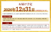 【京阪百貨店おすすめ品】神戸吉兆&nbsp;和風おせち三段重