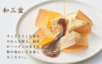 【文の助茶屋】おうち甘味　わらび餅4種セット（和三盆・抹茶・ほうじ茶・黒糖）｜京都&nbsp;老舗&nbsp;和菓子&nbsp;人気スイーツ［&nbsp;甘味食べ比べ&nbsp;上品&nbsp;&nbsp;おやつ&nbsp;お菓子&nbsp;抹茶スイーツ&nbsp;人気&nbsp;おすすめ&nbsp;ギフト&nbsp;プレゼント&nbsp;お取り寄せ&nbsp;通販&nbsp;送料無料&nbsp;ふるさと納税&nbsp;］