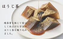 【文の助茶屋】おうち甘味　わらび餅4種セット（和三盆・抹茶・ほうじ茶・黒糖）｜京都&nbsp;老舗&nbsp;和菓子&nbsp;人気スイーツ［&nbsp;甘味食べ比べ&nbsp;上品&nbsp;&nbsp;おやつ&nbsp;お菓子&nbsp;抹茶スイーツ&nbsp;人気&nbsp;おすすめ&nbsp;ギフト&nbsp;プレゼント&nbsp;お取り寄せ&nbsp;通販&nbsp;送料無料&nbsp;ふるさと納税&nbsp;］