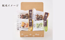 【文の助茶屋】おうち甘味　わらび餅4種セット（和三盆・抹茶・ほうじ茶・黒糖）｜京都&nbsp;老舗&nbsp;和菓子&nbsp;人気スイーツ［&nbsp;甘味食べ比べ&nbsp;上品&nbsp;&nbsp;おやつ&nbsp;お菓子&nbsp;抹茶スイーツ&nbsp;人気&nbsp;おすすめ&nbsp;ギフト&nbsp;プレゼント&nbsp;お取り寄せ&nbsp;通販&nbsp;送料無料&nbsp;ふるさと納税&nbsp;］