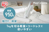 充電式紙パックふとんクリーナー&nbsp;FBD-41-W&nbsp;ホワイト