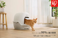 ラクリーン&nbsp;炭脱臭ファン付き猫トイレ&nbsp;DFT-52&nbsp;アイボリー／ベージュ