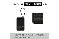 モバイルバッテリー&nbsp;CE-A10020-B&nbsp;ブラック