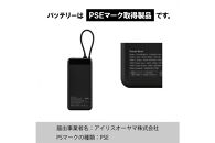 モバイルバッテリー&nbsp;CE-A20020-B&nbsp;ブラック