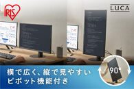 液晶ディスプレイ&nbsp;23インチ&nbsp;DT-KF235P-B&nbsp;ブラック
