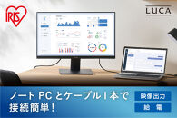 液晶ディスプレイ&nbsp;23インチ&nbsp;DC-CF235S-B&nbsp;ブラック