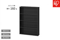 コミックラック&nbsp;CORKｰ8460R&nbsp;ブラック