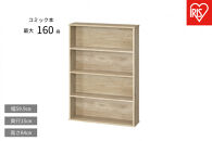 コミックラック&nbsp;CORKｰ8460R&nbsp;アッシュブラウン