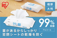 【70枚×12個】蓋つき除菌ウェットティッシュ&nbsp;アルコールタイプ&nbsp;７０枚入&nbsp;FWT-70A×12