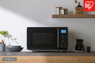 タイパレンジ&nbsp;単機能&nbsp;22L&nbsp;IMB-FD2204-B&nbsp;ブラック