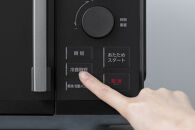 タイパレンジ&nbsp;単機能&nbsp;22L&nbsp;IMB-FD2204-B&nbsp;ブラック
