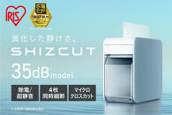 パーソナルシュレッダー&nbsp;シズカット&nbsp;P4HM-35E-W&nbsp;ホワイト