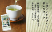 【柳桜園茶舗】朝日80g（袋）｜京都&nbsp;お茶&nbsp;老舗&nbsp;人気［&nbsp;お茶&nbsp;高級煎茶&nbsp;逸品&nbsp;&nbsp;お取り寄せ&nbsp;ご当地&nbsp;ギフト&nbsp;お祝い&nbsp;ご家庭用&nbsp;ご自宅用&nbsp;逸品&nbsp;人気&nbsp;おすすめ&nbsp;お取り寄せ&nbsp;ギフト&nbsp;プレゼント&nbsp;贈答&nbsp;贈り物&nbsp;お祝い&nbsp;内祝い&nbsp;ご自宅用&nbsp;ご家庭用&nbsp;飲み比べ&nbsp;送料無料&nbsp;ふるさと納税］