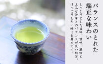 【柳桜園茶舗】朝日80g（袋）｜京都&nbsp;お茶&nbsp;老舗&nbsp;人気［&nbsp;お茶&nbsp;高級煎茶&nbsp;逸品&nbsp;&nbsp;お取り寄せ&nbsp;ご当地&nbsp;ギフト&nbsp;お祝い&nbsp;ご家庭用&nbsp;ご自宅用&nbsp;逸品&nbsp;人気&nbsp;おすすめ&nbsp;お取り寄せ&nbsp;ギフト&nbsp;プレゼント&nbsp;贈答&nbsp;贈り物&nbsp;お祝い&nbsp;内祝い&nbsp;ご自宅用&nbsp;ご家庭用&nbsp;飲み比べ&nbsp;送料無料&nbsp;ふるさと納税］