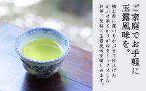 【柳桜園茶舗】特上熱湯玉露100g（袋）｜京都&nbsp;お茶&nbsp;老舗&nbsp;人気［&nbsp;お茶&nbsp;高級&nbsp;煎茶&nbsp;逸品&nbsp;&nbsp;お取り寄せ&nbsp;ご当地&nbsp;ギフト&nbsp;お祝い&nbsp;ご家庭用&nbsp;ご自宅用&nbsp;逸品&nbsp;人気&nbsp;おすすめ&nbsp;お取り寄せ&nbsp;ギフト&nbsp;プレゼント&nbsp;贈答&nbsp;贈り物&nbsp;お祝い&nbsp;内祝い&nbsp;ご自宅用&nbsp;ご家庭用&nbsp;飲み比べ&nbsp;送料無料&nbsp;ふるさと納税］