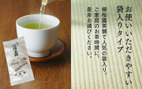 【柳桜園茶舗】特上熱湯玉露100g（袋）｜京都&nbsp;お茶&nbsp;老舗&nbsp;人気［&nbsp;お茶&nbsp;高級&nbsp;煎茶&nbsp;逸品&nbsp;&nbsp;お取り寄せ&nbsp;ご当地&nbsp;ギフト&nbsp;お祝い&nbsp;ご家庭用&nbsp;ご自宅用&nbsp;逸品&nbsp;人気&nbsp;おすすめ&nbsp;お取り寄せ&nbsp;ギフト&nbsp;プレゼント&nbsp;贈答&nbsp;贈り物&nbsp;お祝い&nbsp;内祝い&nbsp;ご自宅用&nbsp;ご家庭用&nbsp;飲み比べ&nbsp;送料無料&nbsp;ふるさと納税］