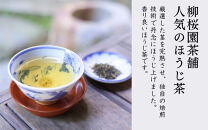 【柳桜園茶舗】香悦90g（袋）｜京都&nbsp;お茶&nbsp;老舗&nbsp;人気［&nbsp;お茶&nbsp;ほうじ茶&nbsp;逸品&nbsp;&nbsp;お取り寄せ&nbsp;ご当地&nbsp;ギフト&nbsp;お祝い&nbsp;ご家庭用&nbsp;ご自宅用&nbsp;逸品&nbsp;人気&nbsp;おすすめ&nbsp;お取り寄せ&nbsp;ギフト&nbsp;プレゼント&nbsp;贈答&nbsp;贈り物&nbsp;お祝い&nbsp;内祝い&nbsp;ご自宅用&nbsp;ご家庭用&nbsp;飲み比べ&nbsp;送料無料&nbsp;ふるさと納税］