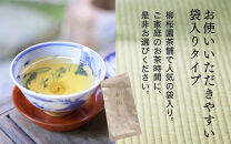 【柳桜園茶舗】香悦90g（袋）｜京都&nbsp;お茶&nbsp;老舗&nbsp;人気［&nbsp;お茶&nbsp;ほうじ茶&nbsp;逸品&nbsp;&nbsp;お取り寄せ&nbsp;ご当地&nbsp;ギフト&nbsp;お祝い&nbsp;ご家庭用&nbsp;ご自宅用&nbsp;逸品&nbsp;人気&nbsp;おすすめ&nbsp;お取り寄せ&nbsp;ギフト&nbsp;プレゼント&nbsp;贈答&nbsp;贈り物&nbsp;お祝い&nbsp;内祝い&nbsp;ご自宅用&nbsp;ご家庭用&nbsp;飲み比べ&nbsp;送料無料&nbsp;ふるさと納税］