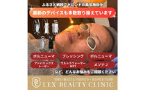 LEX&nbsp;BEAUTY&nbsp;CLINIC　施術チケット40万円分