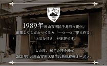 【定期便・全5回】モンテローザ&nbsp;テリーヌショコラ（5個セット）×5回｜バレンタイン&nbsp;ギフト&nbsp;洋菓子&nbsp;焼き菓子&nbsp;濃厚ショコラスイーツ&nbsp;チョコレートケーキ&nbsp;誕生日&nbsp;お祝い&nbsp;岡山県&nbsp;岡山市