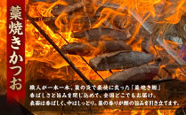 かつお一本釣り漁師が直送！&nbsp;日帰りかつおの藁焼きたたき&nbsp;訳あり&nbsp;2.2kg入