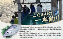 かつお一本釣り漁師が直送！&nbsp;日帰りかつおの藁焼きたたき&nbsp;訳あり&nbsp;2.2kg入