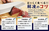 かつお一本釣り漁師が直送！&nbsp;日帰りかつおの藁焼きたたき&nbsp;訳あり&nbsp;2.2kg入