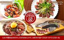 かつお一本釣り漁師が直送！&nbsp;日帰りかつおの藁焼きたたき&nbsp;訳あり&nbsp;2.2kg入