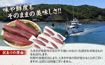 かつお一本釣り漁師が直送！&nbsp;日帰り生かつお&nbsp;訳あり&nbsp;2.2kg入