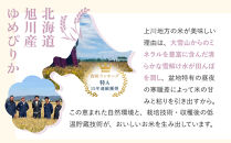 寝かせ玄米ごはんパック(160g×12食)&nbsp;北海道旭川産ゆめぴりか100％使用_05527