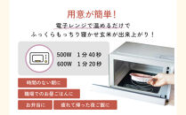 寝かせ玄米ごはんパック(160g×12食)&nbsp;北海道旭川産ゆめぴりか100％使用_05527