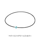 早田ひな選手愛用【ファイテン】RAKUWAネックレス&nbsp;EXTREME&nbsp;ミラーボール(ライト)&nbsp;ペパーミントグリーン/シルバー＜40cm＞｜京都&nbsp;人気ブランド&nbsp;ネックレス［&nbsp;京都&nbsp;phiten&nbsp;軽量設計&nbsp;抗菌&nbsp;防臭&nbsp;ユニセックス&nbsp;日常&nbsp;着脱簡単&nbsp;ボディケア&nbsp;人気&nbsp;おすすめ&nbsp;選手愛用&nbsp;卓球&nbsp;健康&nbsp;スポーツ&nbsp;アスリート&nbsp;シンプル&nbsp;お取り寄せ&nbsp;通販&nbsp;送料無料&nbsp;ふるさと納税］
