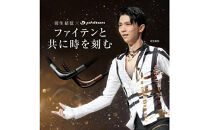 羽生結弦選手愛用【ファイテン】RAKUWAネックレス&nbsp;メタックス&nbsp;(チョッパーモデル)&nbsp;ブラック＜40cm＞｜京都&nbsp;人気ブランド&nbsp;ネックレス［&nbsp;京都&nbsp;phiten&nbsp;ユニセックス&nbsp;V字トップ&nbsp;シャープ&nbsp;カジュアル&nbsp;フォーマル&nbsp;ビジネス&nbsp;ボディケア&nbsp;人気&nbsp;おすすめ&nbsp;健康&nbsp;フィギュアスケート&nbsp;スポーツ&nbsp;運動&nbsp;アスリート&nbsp;シンプル&nbsp;&nbsp;日常&nbsp;着脱簡単&nbsp;お取り寄せ&nbsp;通販&nbsp;送料無料&nbsp;ふるさと納税&nbsp;］