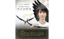 羽生結弦選手愛用【ファイテン】RAKUWAネックレス&nbsp;ウイングス&nbsp;ゴールド&nbsp;＜40cm＞｜京都&nbsp;人気ブランド&nbsp;ネックレス［&nbsp;京都&nbsp;phiten&nbsp;ボディケア&nbsp;人気&nbsp;おすすめ&nbsp;健康&nbsp;羽&nbsp;ギフト&nbsp;プレゼント&nbsp;フィギュアスケート&nbsp;スポーツ&nbsp;運動&nbsp;アスリート&nbsp;お出かけ&nbsp;日常&nbsp;お取り寄せ&nbsp;通販&nbsp;送料無料&nbsp;ふるさと納税&nbsp;］