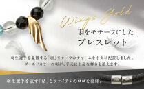 【ファイテン】RAKUWAブレスレット&nbsp;ウイングス&nbsp;ゴールド&nbsp;＜フリー&nbsp;15～19cm＞｜京都&nbsp;人気ブランド&nbsp;ネックレス［&nbsp;京都&nbsp;phiten&nbsp;ボディケア&nbsp;人気&nbsp;おすすめ&nbsp;健康&nbsp;選手愛用&nbsp;フィギュアスケート&nbsp;スポーツ&nbsp;運動&nbsp;アスリート&nbsp;羽&nbsp;カジュアル&nbsp;お出かけ&nbsp;日常&nbsp;天然石&nbsp;水晶&nbsp;オニキス&nbsp;アクアオーラ&nbsp;お取り寄せ&nbsp;通販&nbsp;送料無料&nbsp;ふるさと納税&nbsp;］