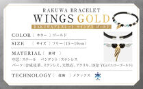 【ファイテン】RAKUWAブレスレット&nbsp;ウイングス&nbsp;ゴールド&nbsp;＜フリー&nbsp;15～19cm＞｜京都&nbsp;人気ブランド&nbsp;ネックレス［&nbsp;京都&nbsp;phiten&nbsp;ボディケア&nbsp;人気&nbsp;おすすめ&nbsp;健康&nbsp;選手愛用&nbsp;フィギュアスケート&nbsp;スポーツ&nbsp;運動&nbsp;アスリート&nbsp;羽&nbsp;カジュアル&nbsp;お出かけ&nbsp;日常&nbsp;天然石&nbsp;水晶&nbsp;オニキス&nbsp;アクアオーラ&nbsp;お取り寄せ&nbsp;通販&nbsp;送料無料&nbsp;ふるさと納税&nbsp;］