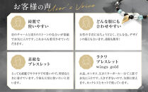 【ファイテン】RAKUWAブレスレット&nbsp;ウイングス&nbsp;ゴールド&nbsp;＜フリー&nbsp;15～19cm＞｜京都&nbsp;人気ブランド&nbsp;ネックレス［&nbsp;京都&nbsp;phiten&nbsp;ボディケア&nbsp;人気&nbsp;おすすめ&nbsp;健康&nbsp;選手愛用&nbsp;フィギュアスケート&nbsp;スポーツ&nbsp;運動&nbsp;アスリート&nbsp;羽&nbsp;カジュアル&nbsp;お出かけ&nbsp;日常&nbsp;天然石&nbsp;水晶&nbsp;オニキス&nbsp;アクアオーラ&nbsp;お取り寄せ&nbsp;通販&nbsp;送料無料&nbsp;ふるさと納税&nbsp;］