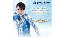 羽生結弦選手愛用【ファイテン】RAKUWAネックレスワイヤー&nbsp;ミラーボール&nbsp;シルバー/ゴールド＜40cm＞｜京都&nbsp;人気ブランド&nbsp;ネックレス［&nbsp;京都&nbsp;phiten&nbsp;ユニセックス&nbsp;シンプル&nbsp;カジュアル&nbsp;高級感&nbsp;軽量&nbsp;サビにくい&nbsp;着脱簡単&nbsp;ボディケア&nbsp;人気&nbsp;おすすめ&nbsp;健康&nbsp;フィギュアスケート&nbsp;スポーツ&nbsp;運動&nbsp;アスリート&nbsp;日常&nbsp;お出かけ&nbsp;お取り寄せ&nbsp;通販&nbsp;送料無料&nbsp;ふるさと納税&nbsp;］