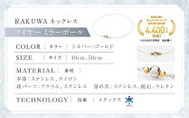 羽生結弦選手愛用【ファイテン】RAKUWAネックレスワイヤー&nbsp;ミラーボール&nbsp;シルバー/ゴールド＜40cm＞｜京都&nbsp;人気ブランド&nbsp;ネックレス［&nbsp;京都&nbsp;phiten&nbsp;ユニセックス&nbsp;シンプル&nbsp;カジュアル&nbsp;高級感&nbsp;軽量&nbsp;サビにくい&nbsp;着脱簡単&nbsp;ボディケア&nbsp;人気&nbsp;おすすめ&nbsp;健康&nbsp;フィギュアスケート&nbsp;スポーツ&nbsp;運動&nbsp;アスリート&nbsp;日常&nbsp;お出かけ&nbsp;お取り寄せ&nbsp;通販&nbsp;送料無料&nbsp;ふるさと納税&nbsp;］
