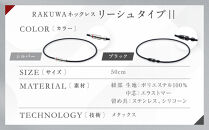 【ファイテン】RAKUWAネックレス&nbsp;リーシュタイプ||&nbsp;ブラック＜50cm＞｜京都&nbsp;人気ブランド&nbsp;ネックレス［&nbsp;京都&nbsp;phiten&nbsp;ボディケア&nbsp;人気&nbsp;おすすめ&nbsp;健康&nbsp;スポーツ&nbsp;運動&nbsp;ビジネス&nbsp;お出かけ&nbsp;日常&nbsp;ユニセックス&nbsp;着脱簡単&nbsp;お取り寄せ&nbsp;通販&nbsp;送料無料&nbsp;ふるさと納税&nbsp;］