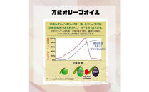 大醤&nbsp;ボスコEXバージンオリーブオイル320g×3本入【&nbsp;オリーブオイル&nbsp;オイル&nbsp;エキストラバージンオリーブオイル&nbsp;エクストラバージン&nbsp;エキストラバージンオイル&nbsp;調味料&nbsp;高品質&nbsp;ヘルシー&nbsp;サラダ&nbsp;パスタ&nbsp;洋食&nbsp;人気&nbsp;おすすめ&nbsp;送料無料&nbsp;大阪府&nbsp;堺市】