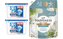アリエール&nbsp;ジェルボール&nbsp;プロ本体2箱&nbsp;&&nbsp;レノアハピネス&nbsp;ホワイトティーの香り&nbsp;つめかえ720mL
