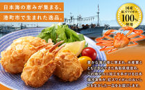 アーモンド爪フライ7.5kg　＜&nbsp;500g(1パック10個入)×15パック＞&nbsp;【鳥取県&nbsp;境港市】