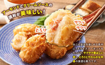 アーモンド爪フライ7.5kg　＜&nbsp;500g(1パック10個入)×15パック＞&nbsp;【鳥取県&nbsp;境港市】