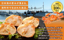 かにグラタン8.6kg　＜360g(1パック4個入)×24パック＞&nbsp;【鳥取県&nbsp;境港市】