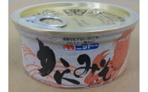 かにみそ缶詰48缶　＜1缶80g×48缶＞|&nbsp;蟹&nbsp;カニ&nbsp;かに&nbsp;かにみそ&nbsp;味噌&nbsp;缶詰&nbsp;おつまみ&nbsp;酒の肴&nbsp;保存食品&nbsp;お取り寄せ&nbsp;グルメ&nbsp;人気&nbsp;おすすめ&nbsp;鳥取県&nbsp;境港市