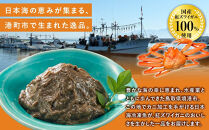 かにみそ缶詰48缶　＜1缶80g×48缶＞&nbsp;【鳥取県&nbsp;境港市】