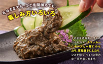 かにみそ缶詰48缶　＜1缶80g×48缶＞&nbsp;【鳥取県&nbsp;境港市】