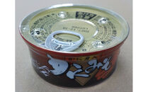 かに身入りかにみそ缶詰48缶　＜1缶80g×48缶＞｜蟹&nbsp;かに&nbsp;かにみそ&nbsp;味噌&nbsp;缶詰&nbsp;調味料&nbsp;缶詰め&nbsp;手軽&nbsp;簡単&nbsp;長期保存&nbsp;お取り寄せ&nbsp;グルメ&nbsp;人気&nbsp;おすすめ&nbsp;鳥取県&nbsp;境港市