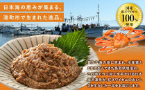 かに身入りかにみそ缶詰48缶　＜1缶80g×48缶＞&nbsp;【鳥取県&nbsp;境港市】
